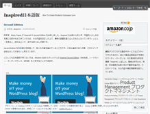Tablet Screenshot of inspiredjp.com